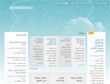 Tablet Screenshot of islahway.com